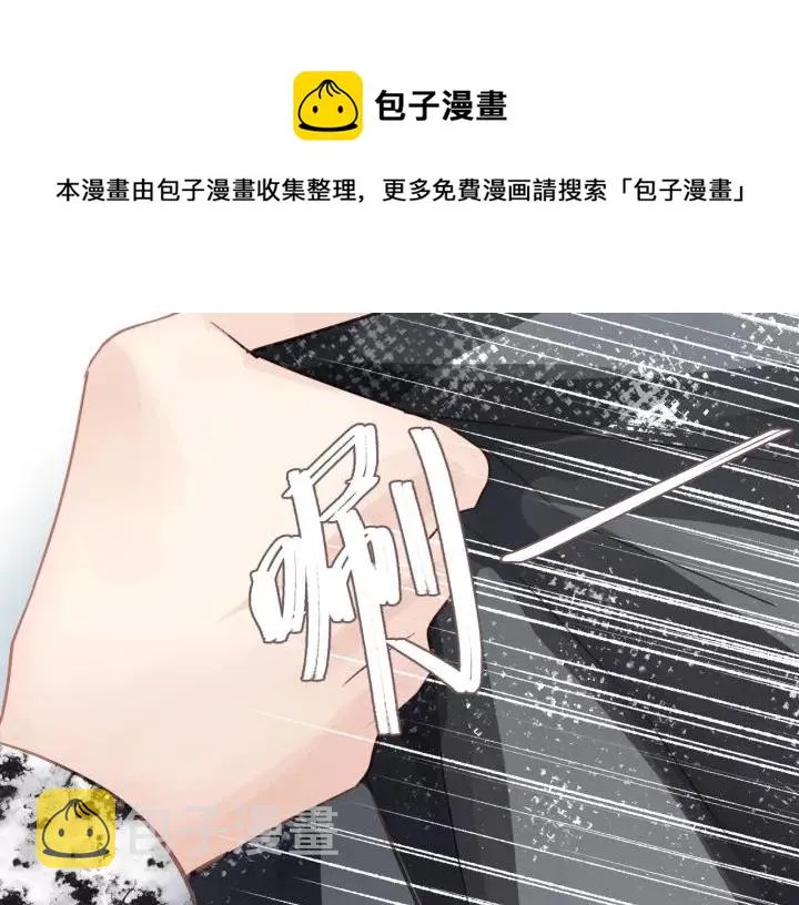 第43话 我真的…好笨 第91页