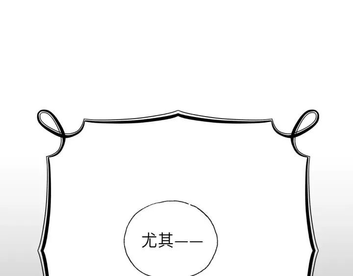 第44话 我带你离开好不好 第17页
