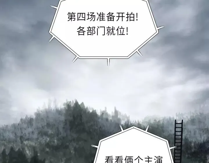 第44话 我带你离开好不好 第35页