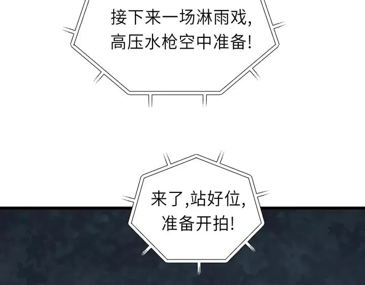 第44话 我带你离开好不好 第41页