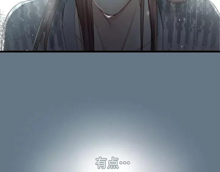 第44话 我带你离开好不好 第56页
