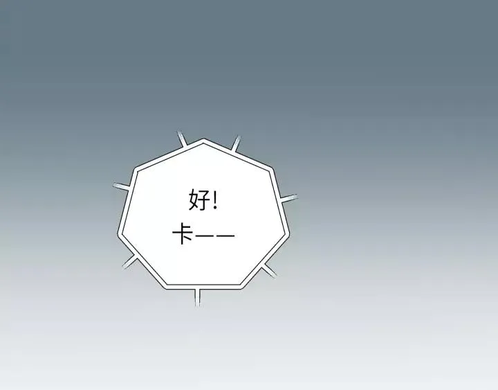 第44话 我带你离开好不好 第71页