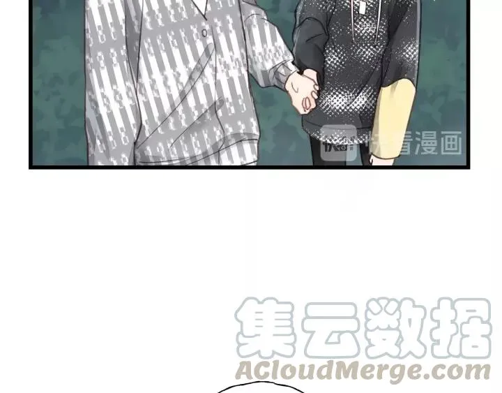 第44话 我带你离开好不好 第73页
