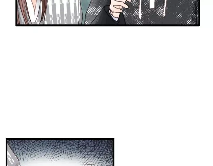 第44话 我带你离开好不好 第75页