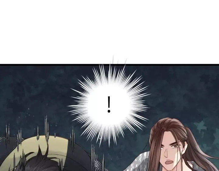 第44话 我带你离开好不好 第81页