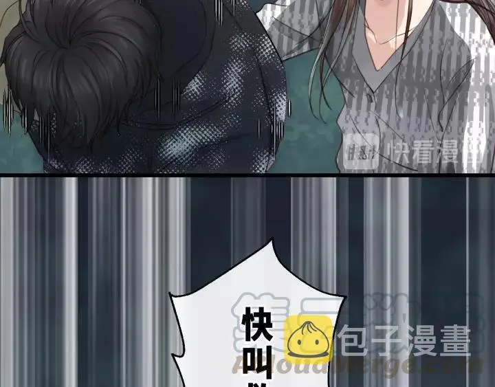 第44话 我带你离开好不好 第82页