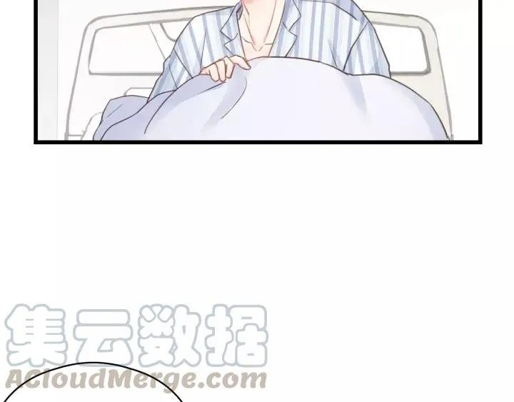 第45话 你想要的，我会给你 第13页