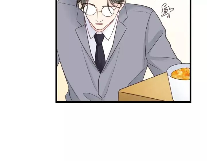 第45话 你想要的，我会给你 第18页