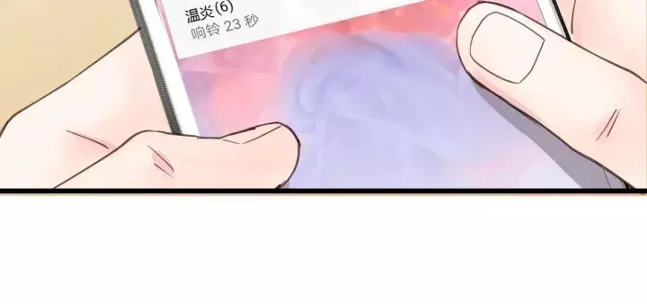 第45话 你想要的，我会给你 第26页