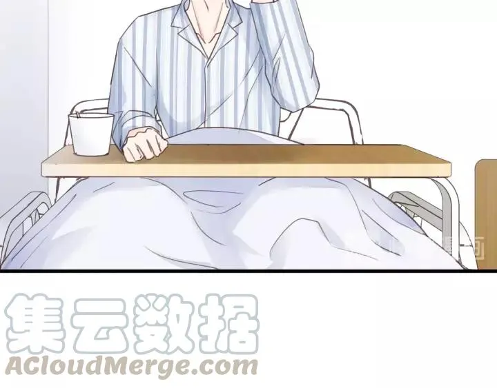 第45话 你想要的，我会给你 第29页