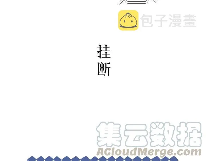 第45话 你想要的，我会给你 第37页