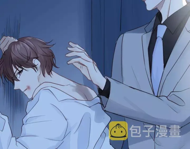 第45话 你想要的，我会给你 第47页