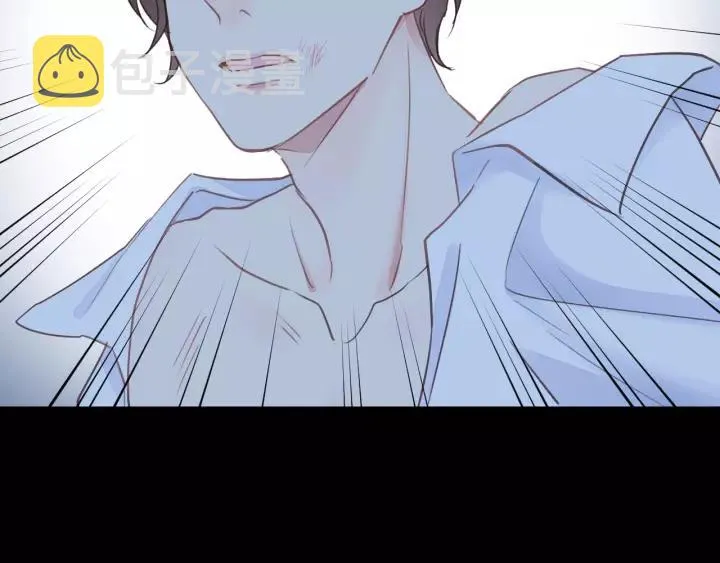 第45话 你想要的，我会给你 第54页