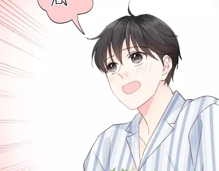 第45话 你想要的，我会给你 第72页