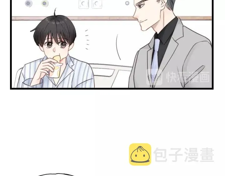 第45话 你想要的，我会给你 第88页
