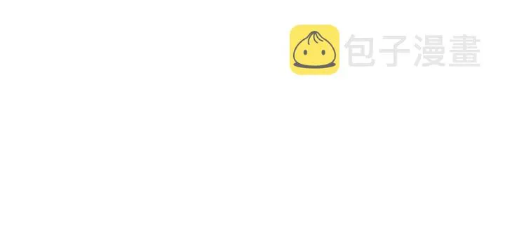 第45话 你想要的，我会给你 第100页