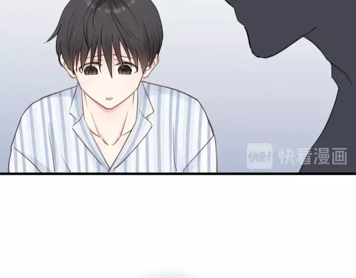 第46话 待在我身边 第16页