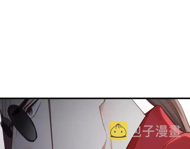第46话 待在我身边 第20页