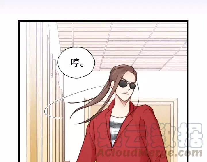 第46话 待在我身边 第25页
