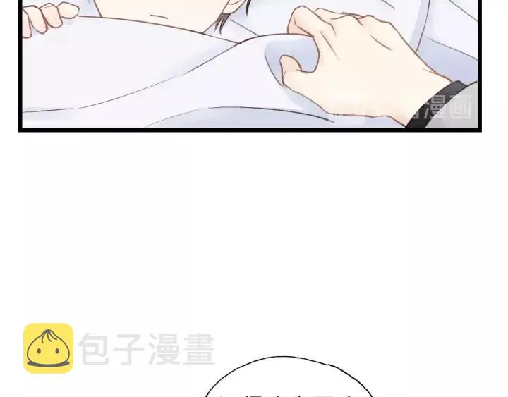 第46话 待在我身边 第28页