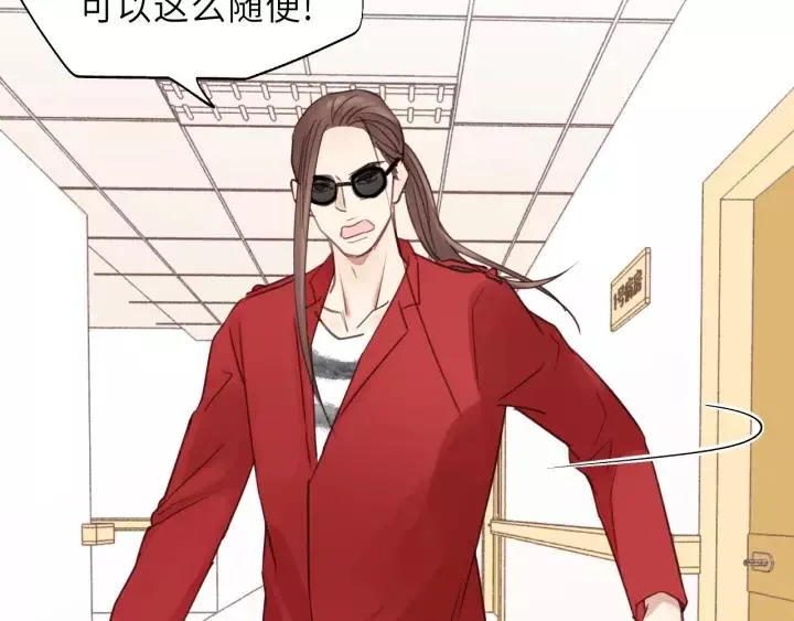 第46话 待在我身边 第35页
