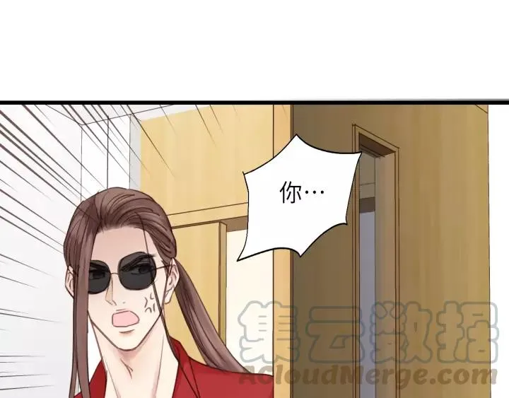 第46话 待在我身边 第41页