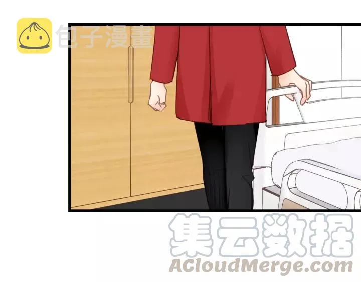 第46话 待在我身边 第45页