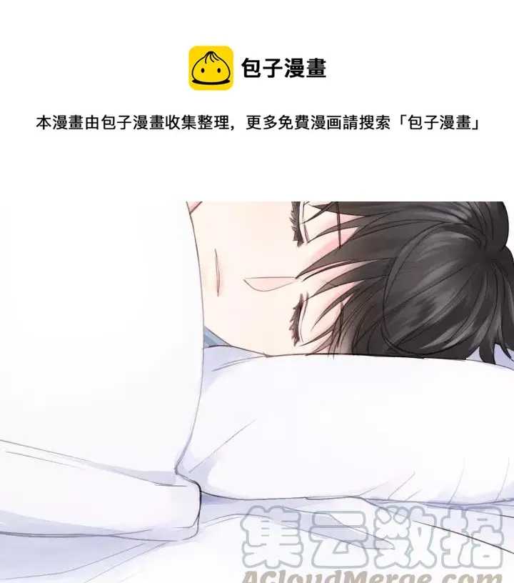 第46话 待在我身边 第49页