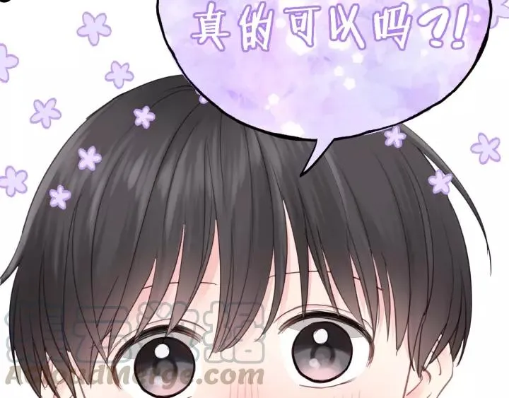 第46话 待在我身边 第81页