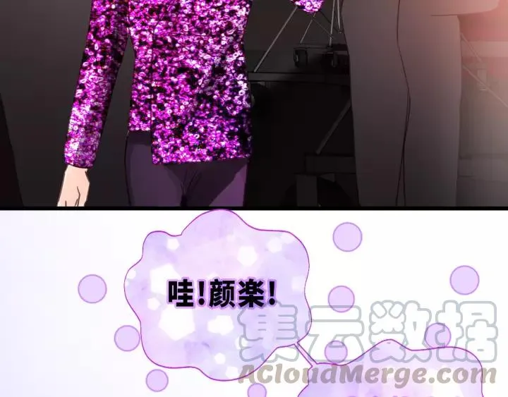 第46话 待在我身边 第93页
