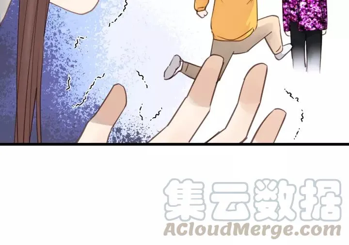 第46话 待在我身边 第97页