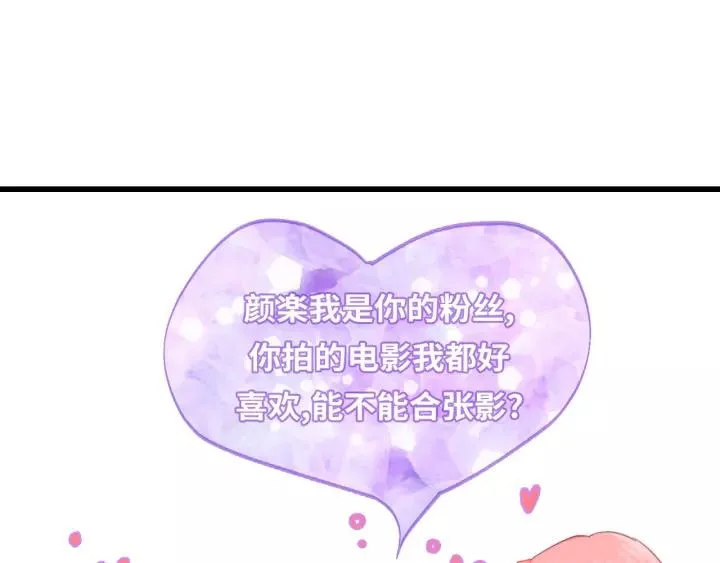 第47话 我说了，回家！ 第5页
