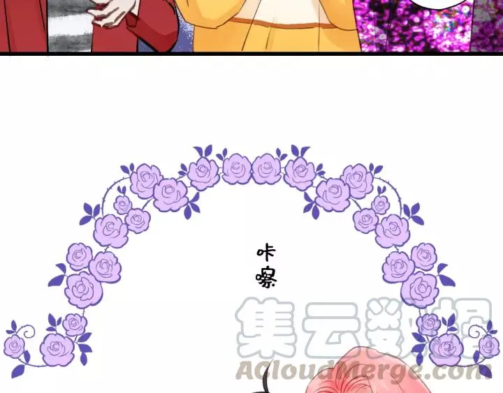 第47话 我说了，回家！ 第7页