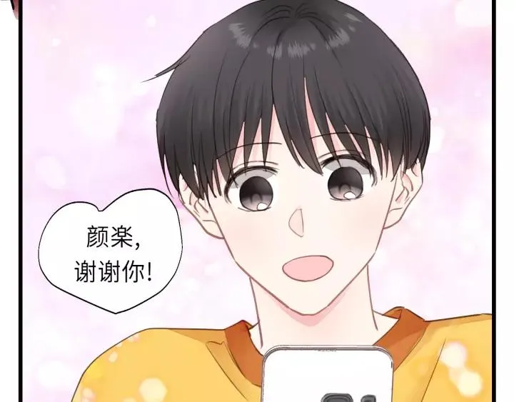 第47话 我说了，回家！ 第9页