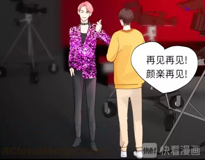第47话 我说了，回家！ 第13页