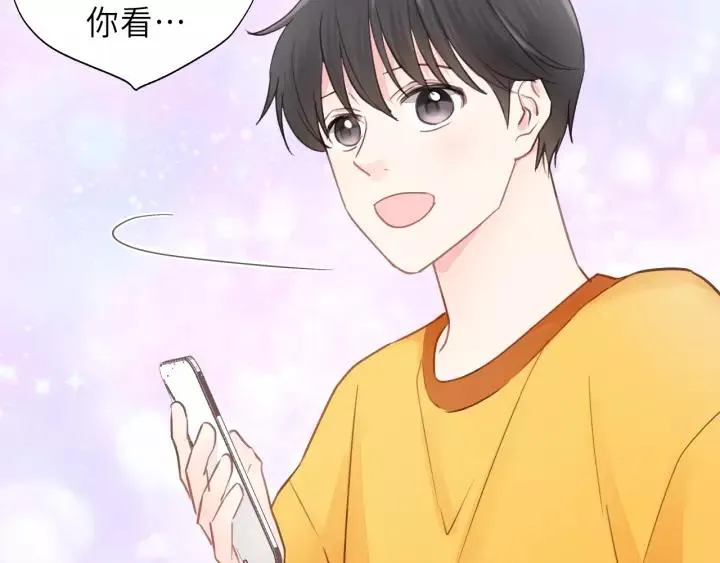 第47话 我说了，回家！ 第15页