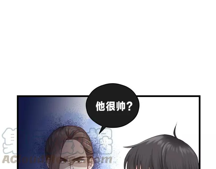 第47话 我说了，回家！ 第19页