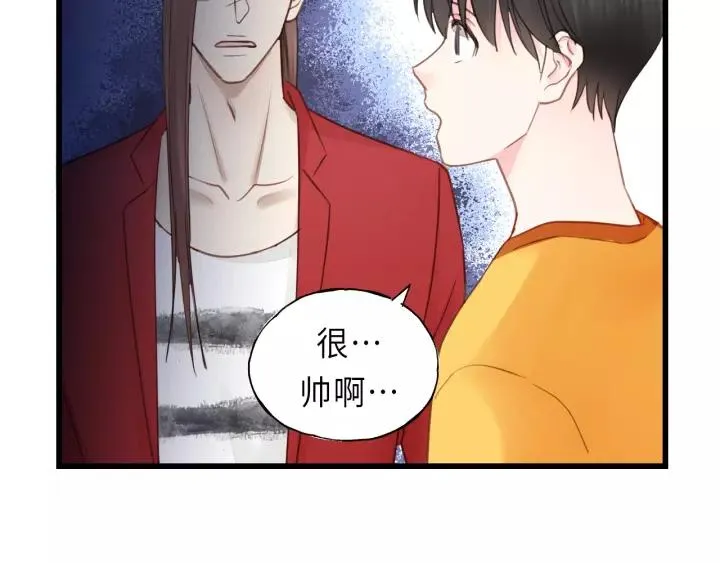 第47话 我说了，回家！ 第20页