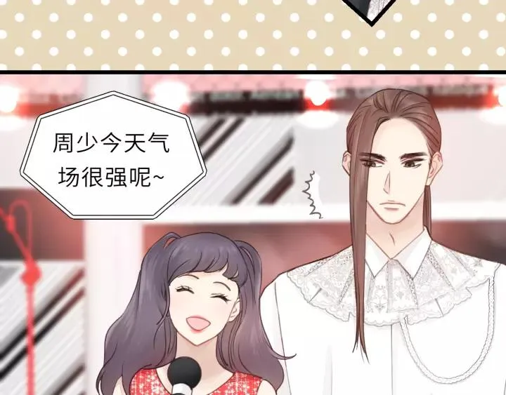 第47话 我说了，回家！ 第29页