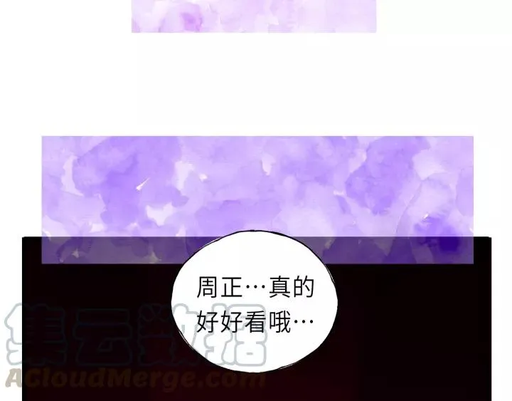 第47话 我说了，回家！ 第37页