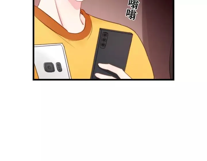 第47话 我说了，回家！ 第44页