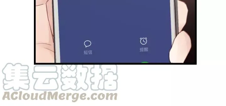 第47话 我说了，回家！ 第46页