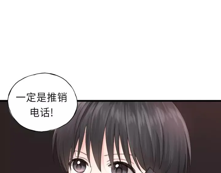 第47话 我说了，回家！ 第47页