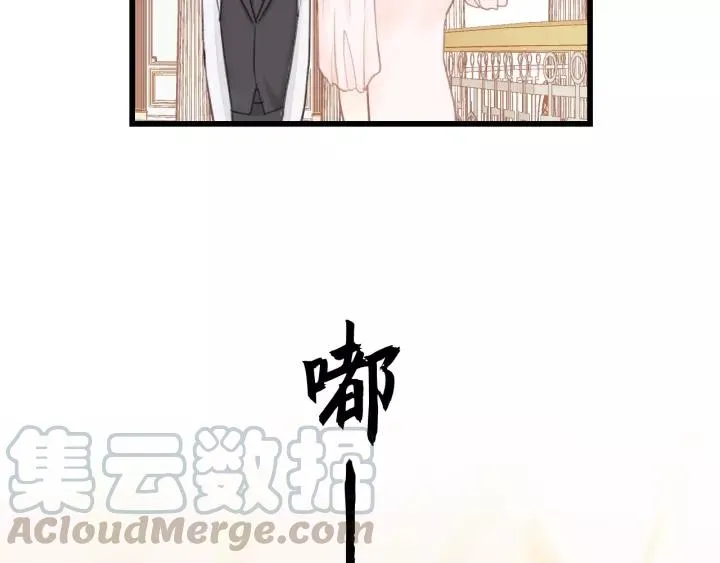 第47话 我说了，回家！ 第55页