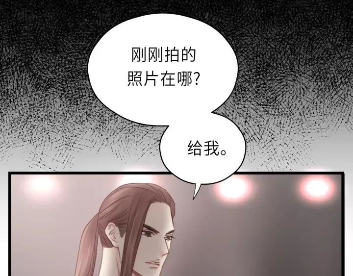 第47话 我说了，回家！ 第63页