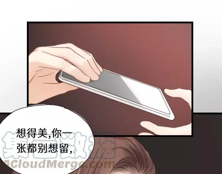 第47话 我说了，回家！ 第67页