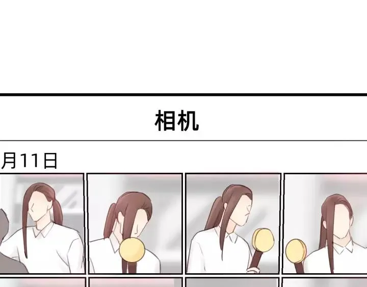 第47话 我说了，回家！ 第72页