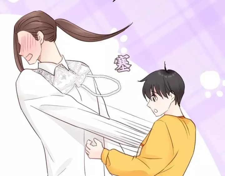 第47话 我说了，回家！ 第75页