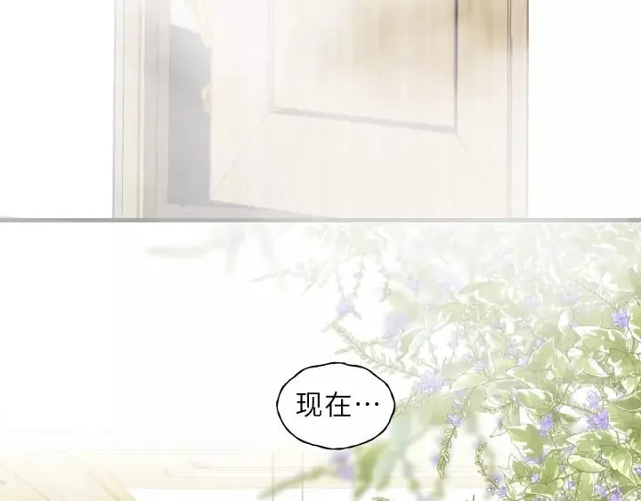 第48话 你在，干什么？ 第7页
