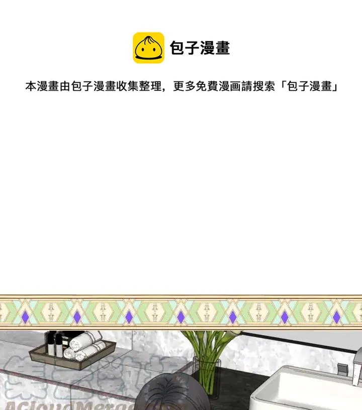 第48话 你在，干什么？ 第13页